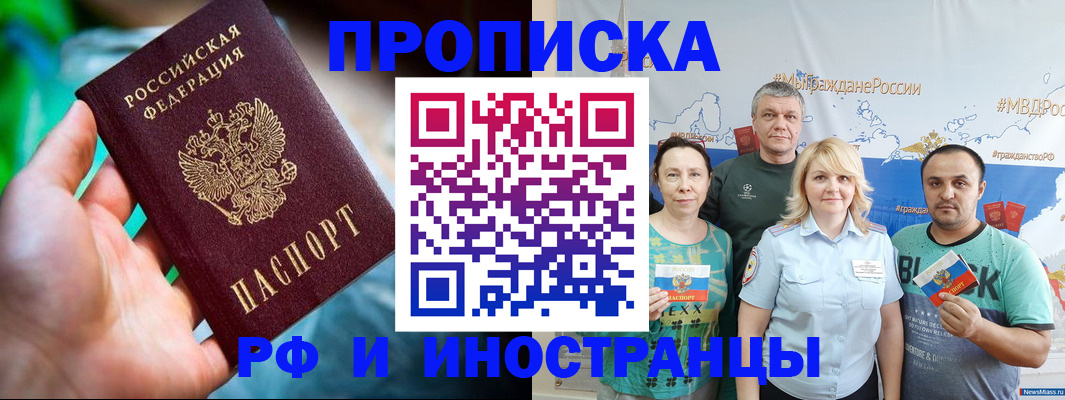 регистрация для школы в Славянске-на-Кубани